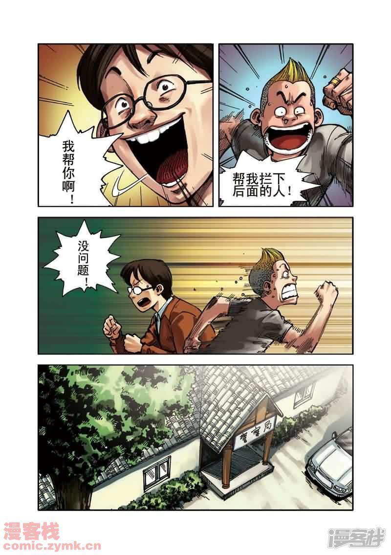 第19页