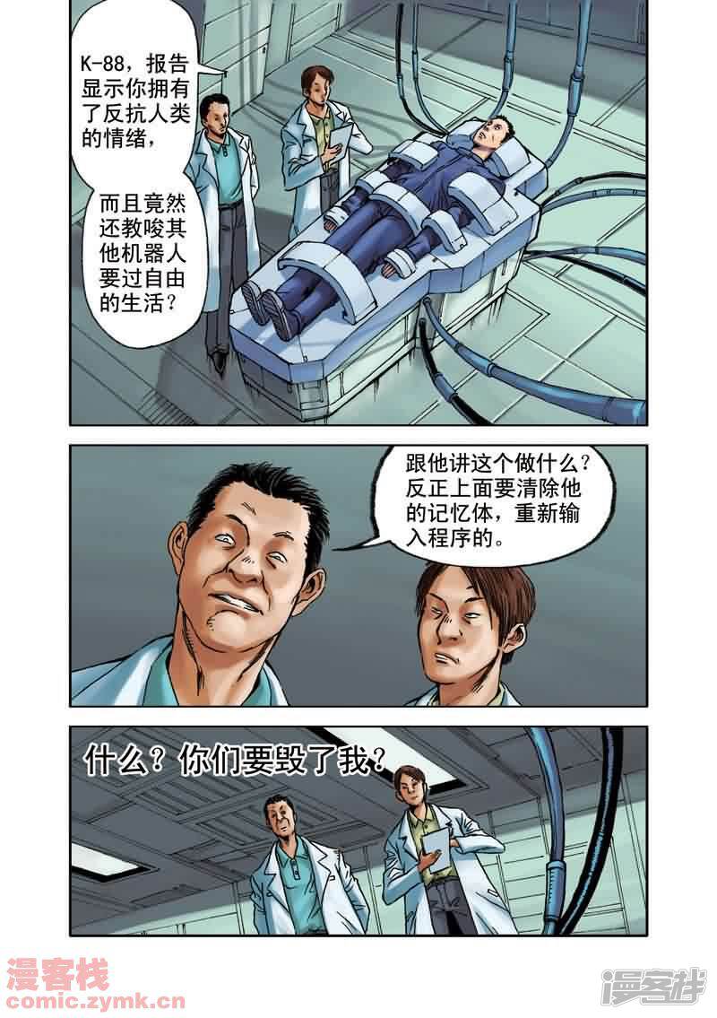 第3页