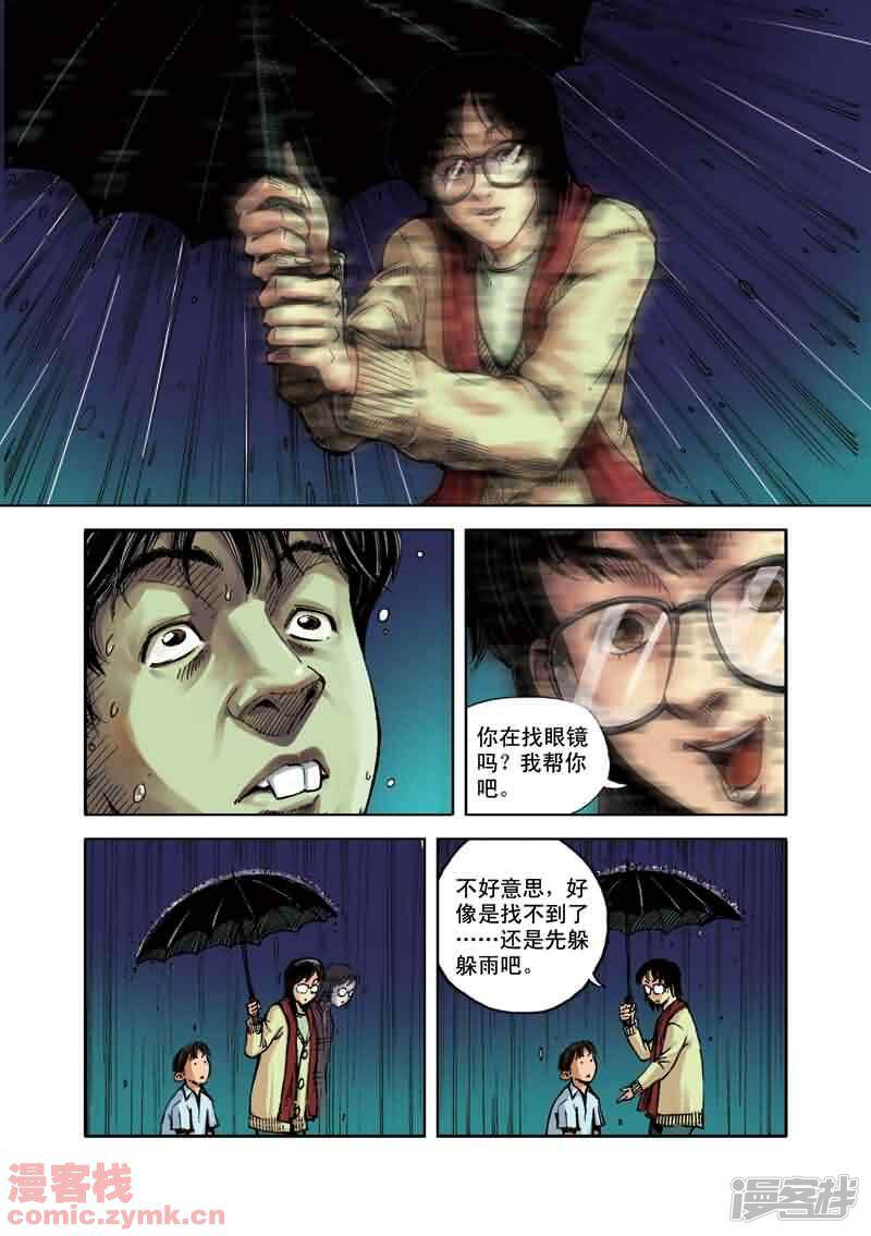 第25页