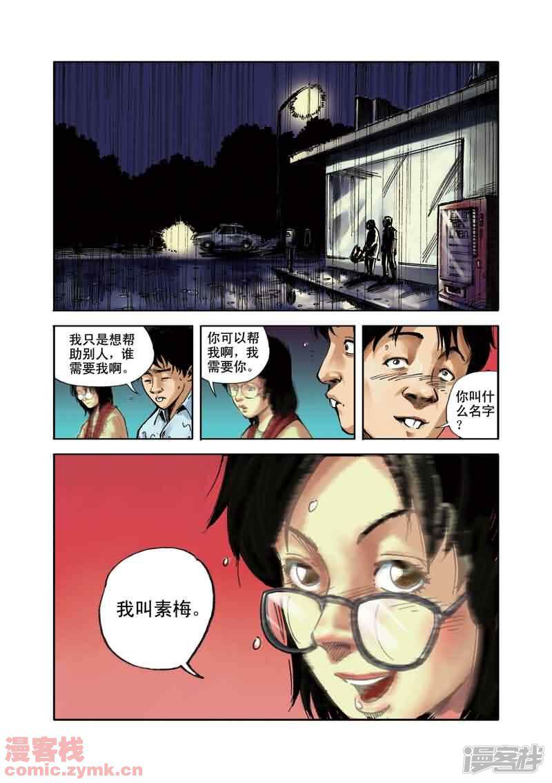第26页