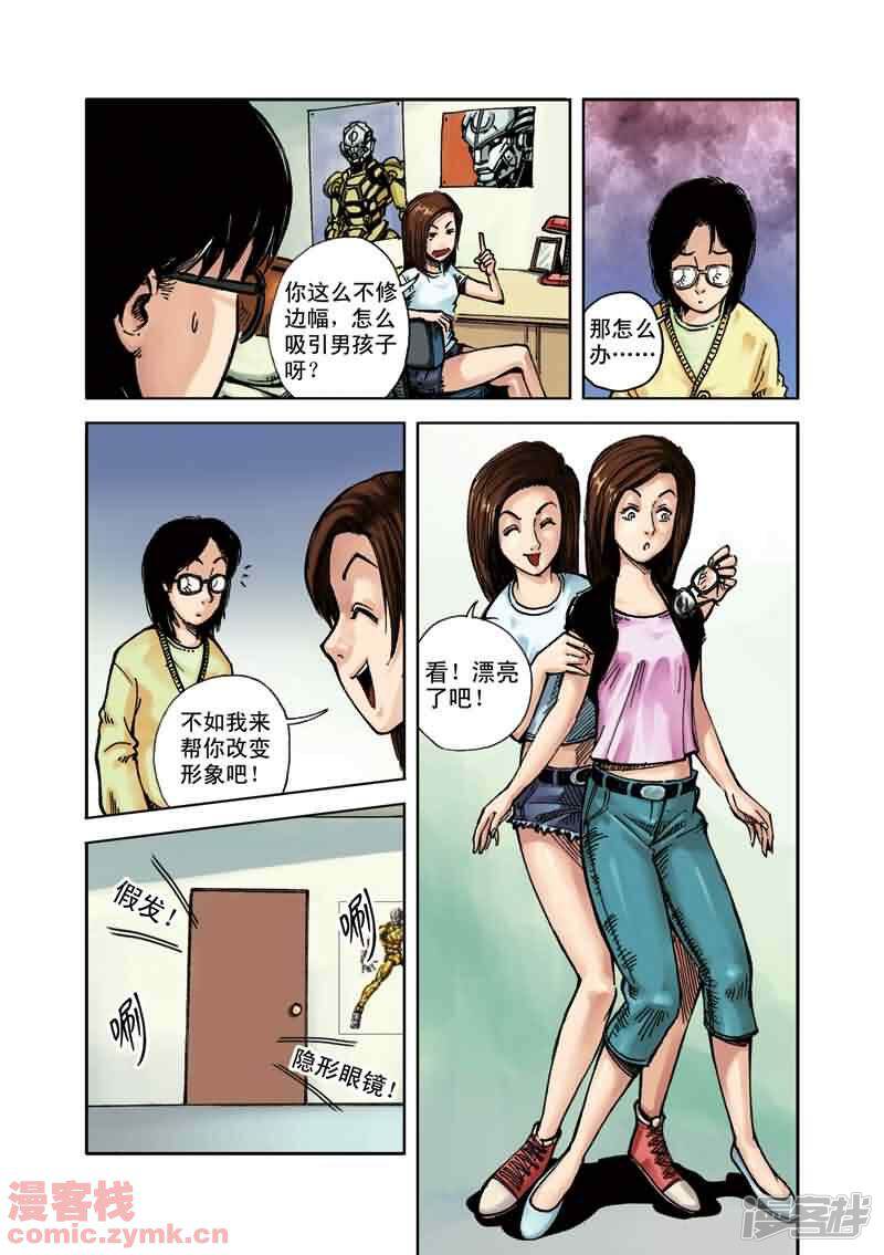 第29页