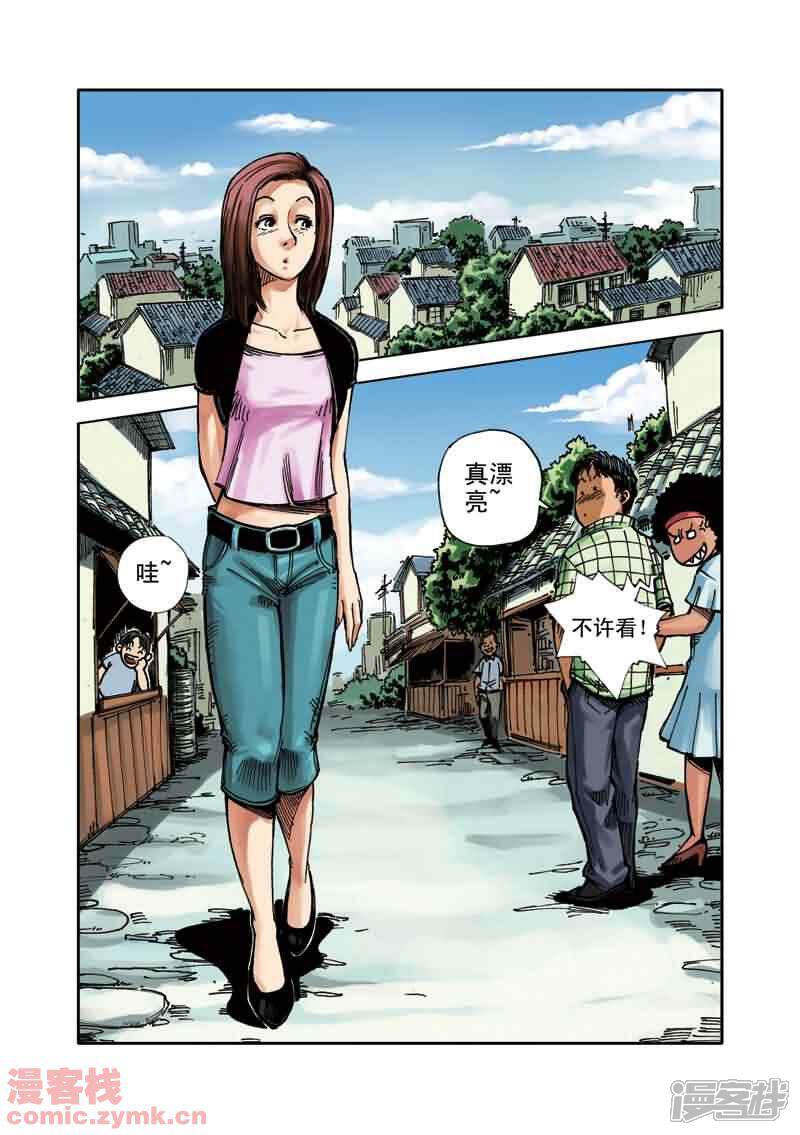 第31页