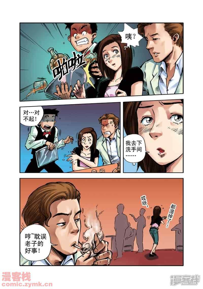 第34页