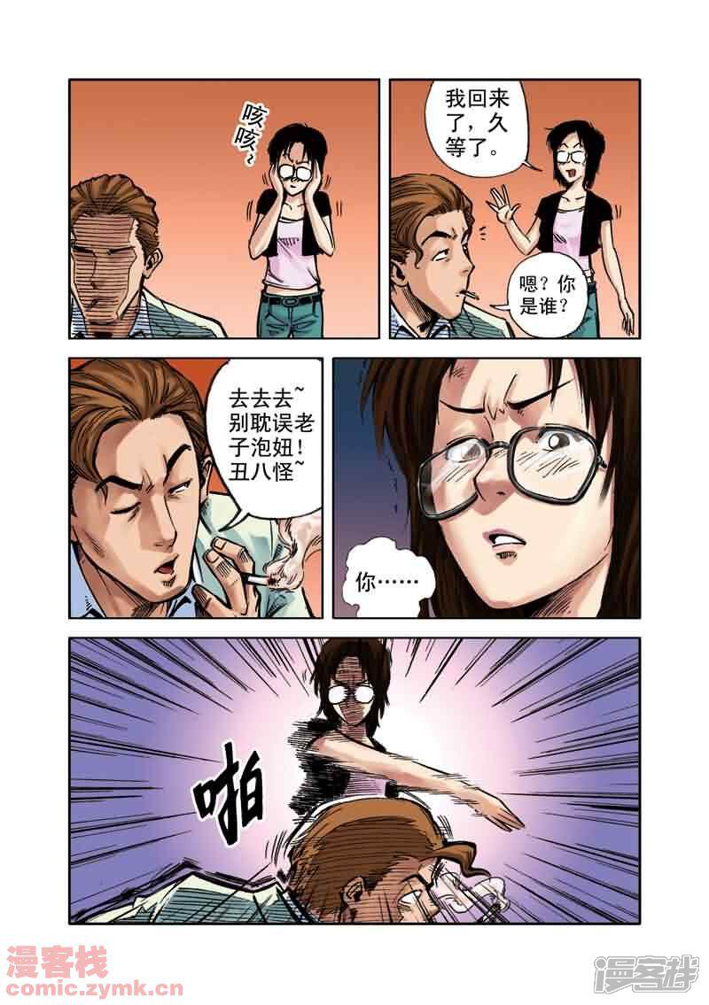 第36页