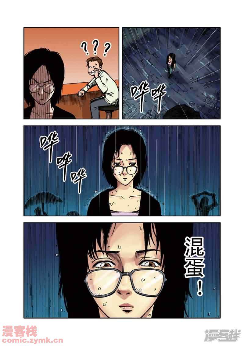 第37页