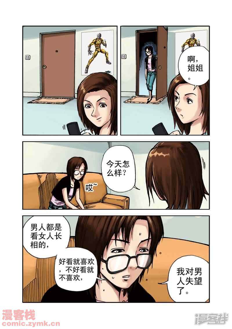 第38页
