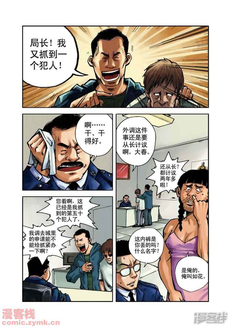 第42页