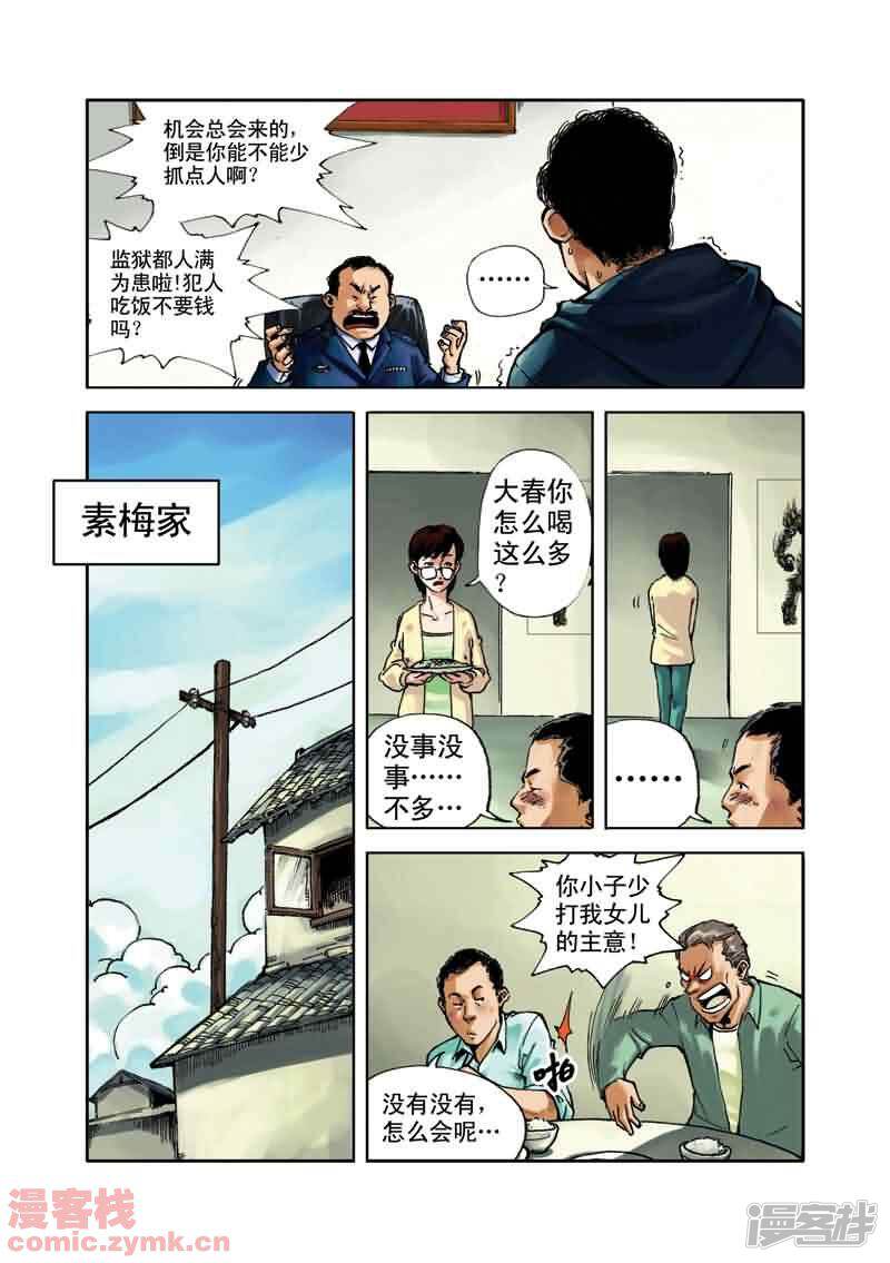 第43页
