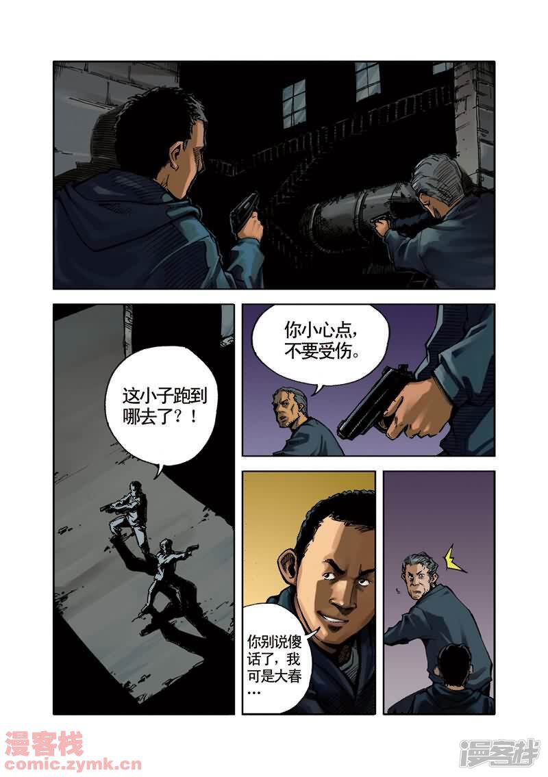 第47页