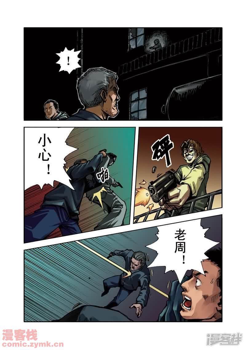 第48页