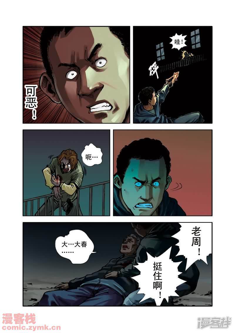 第49页