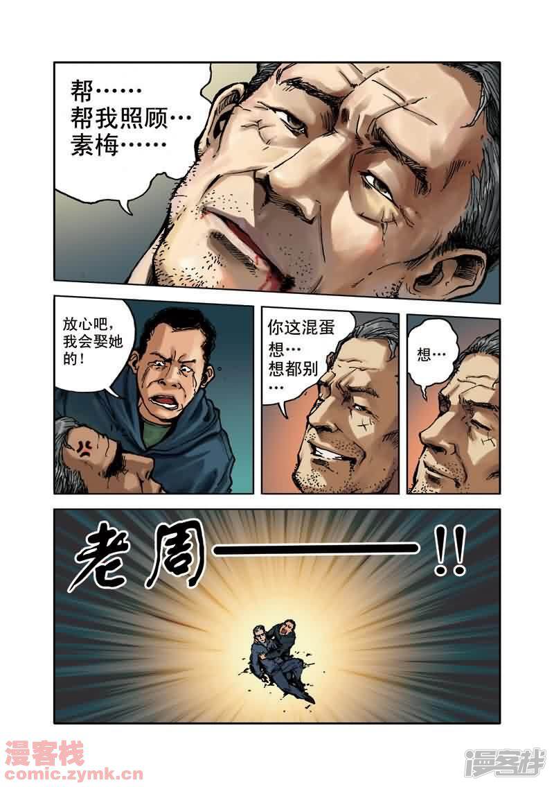 第50页