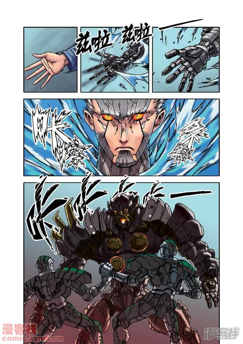 第6页