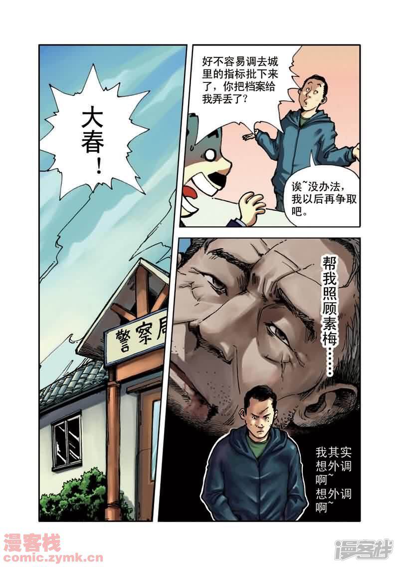 第51页