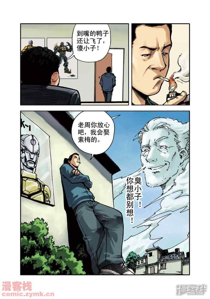 第52页