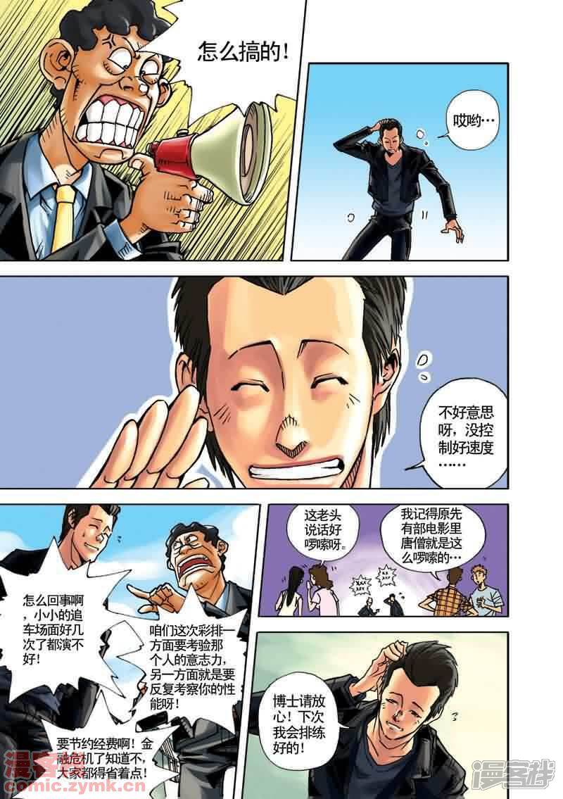 第56页