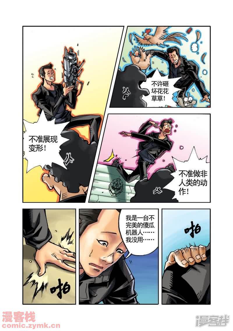 第57页