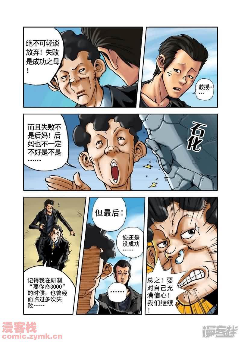 第58页