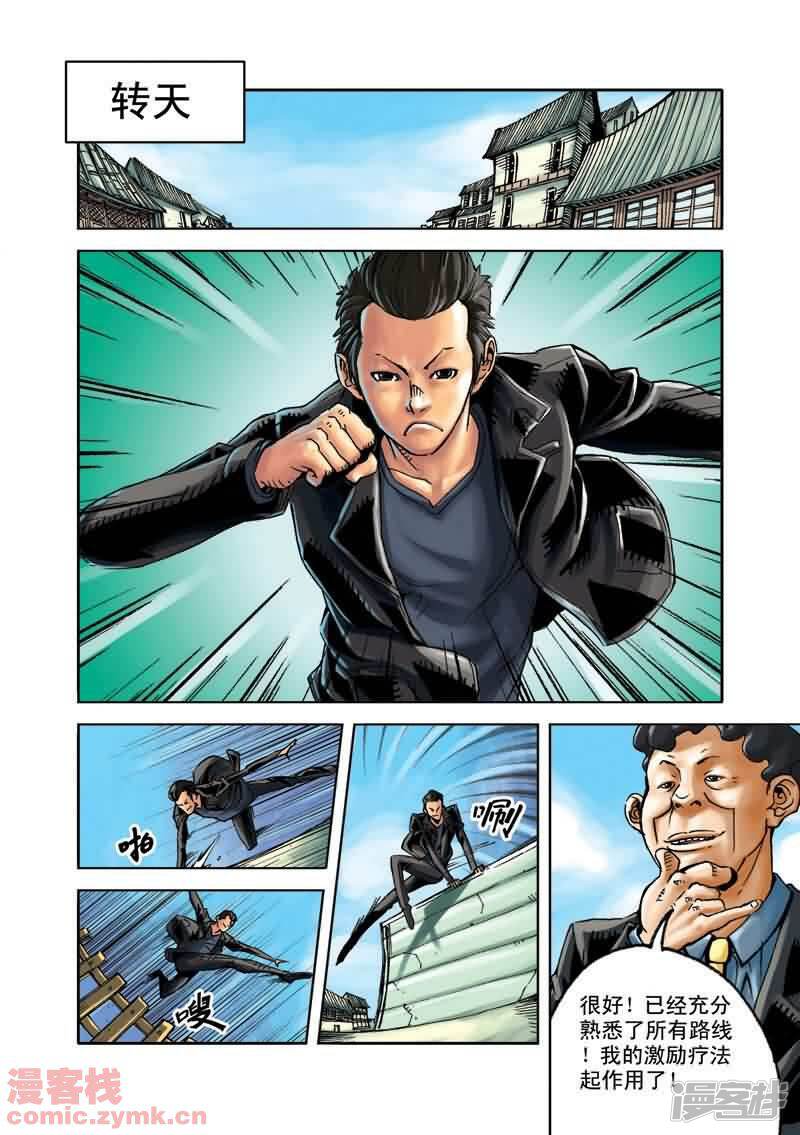 第59页