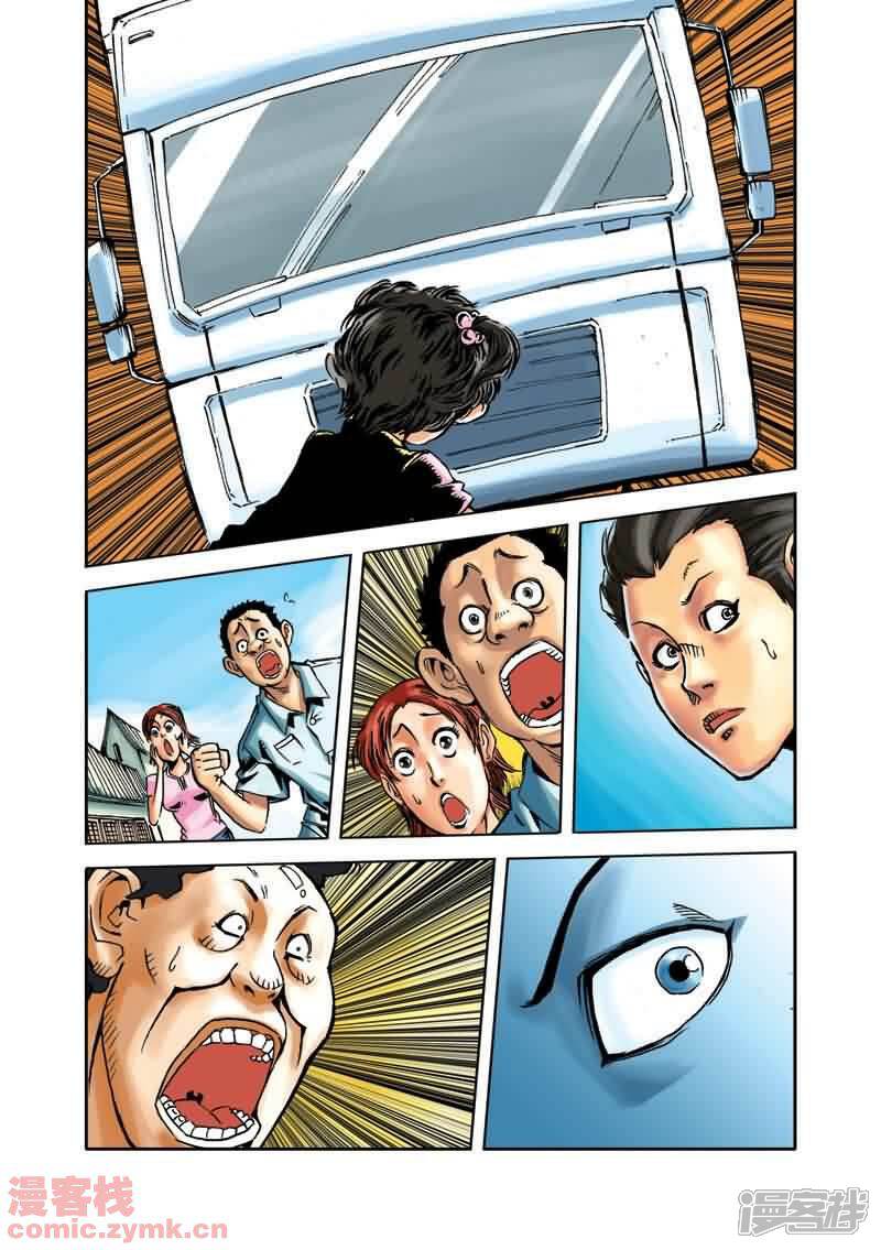第61页