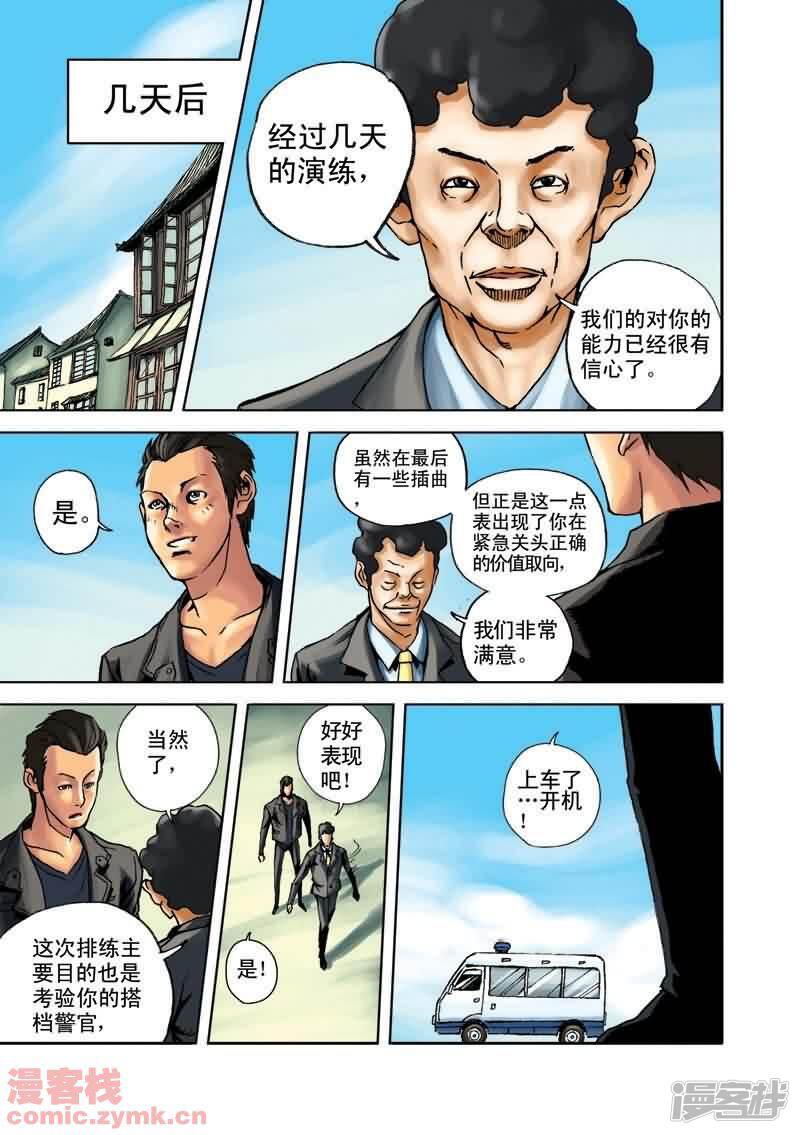 第64页