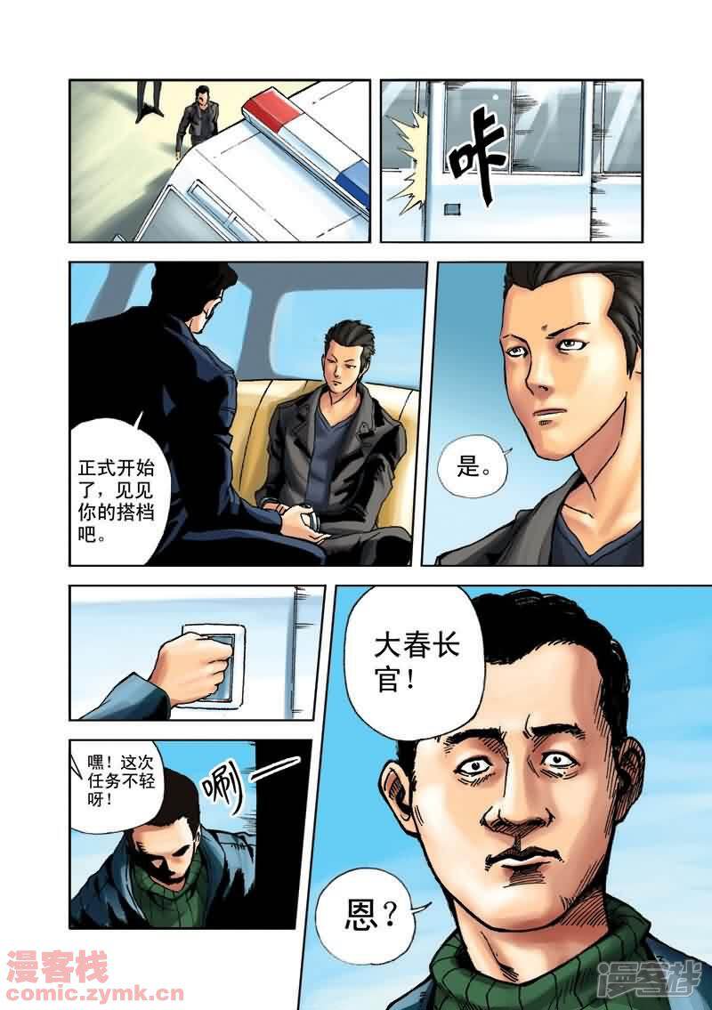 第65页