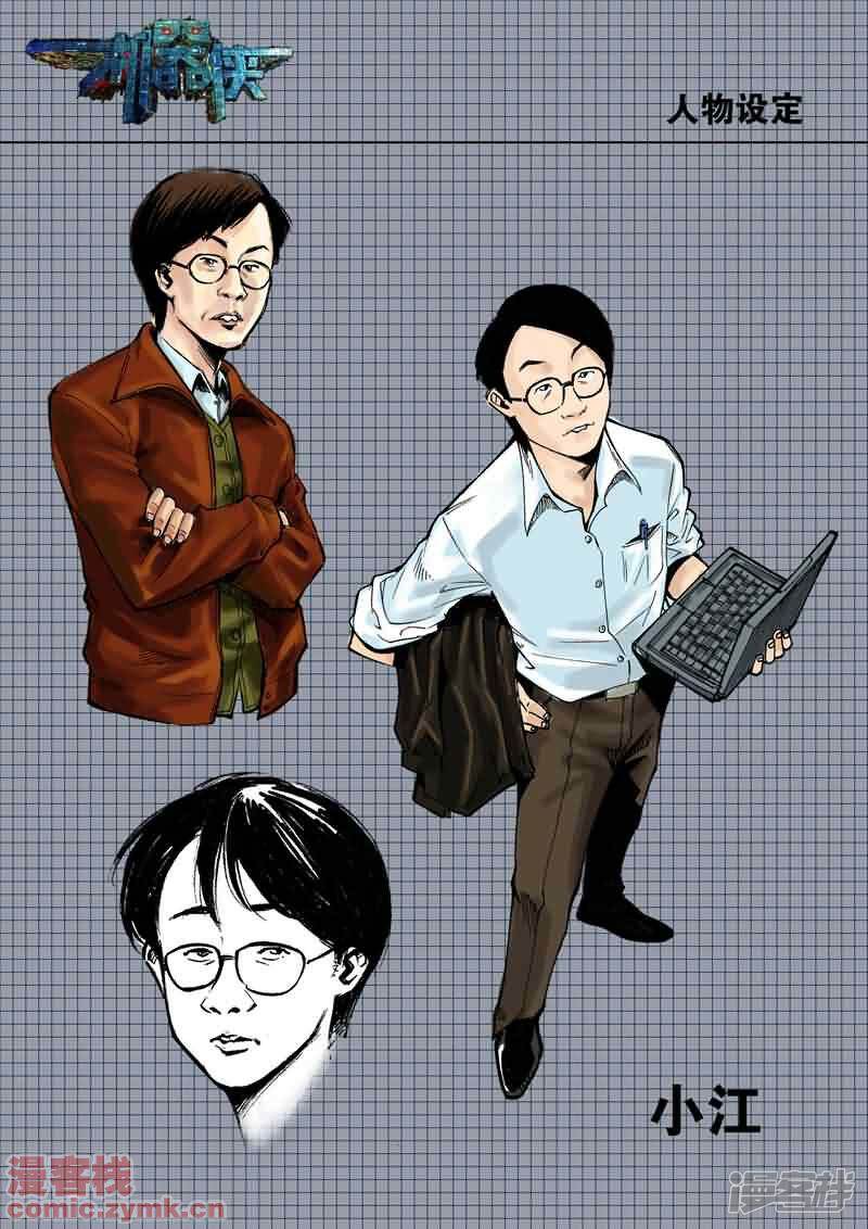 第67页