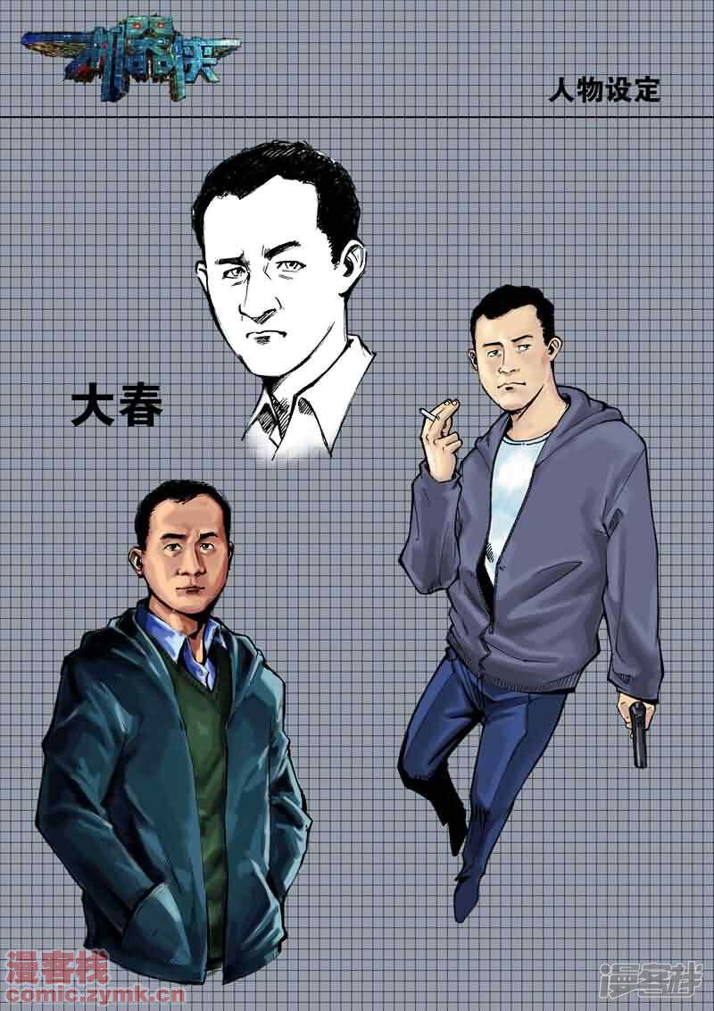 第70页