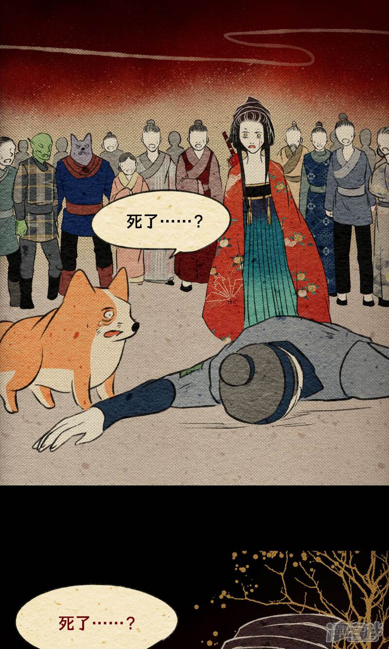 第51页