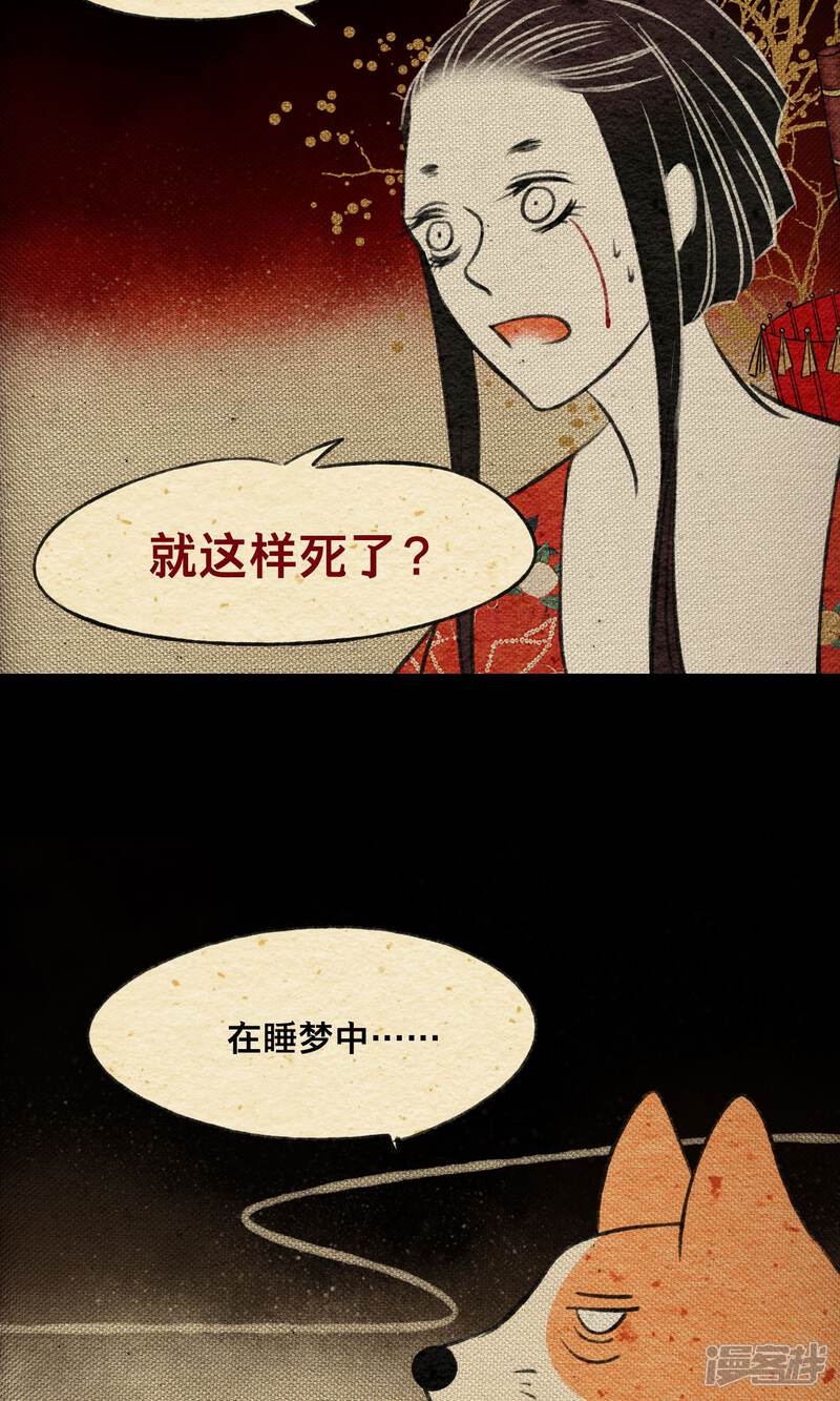 第52页