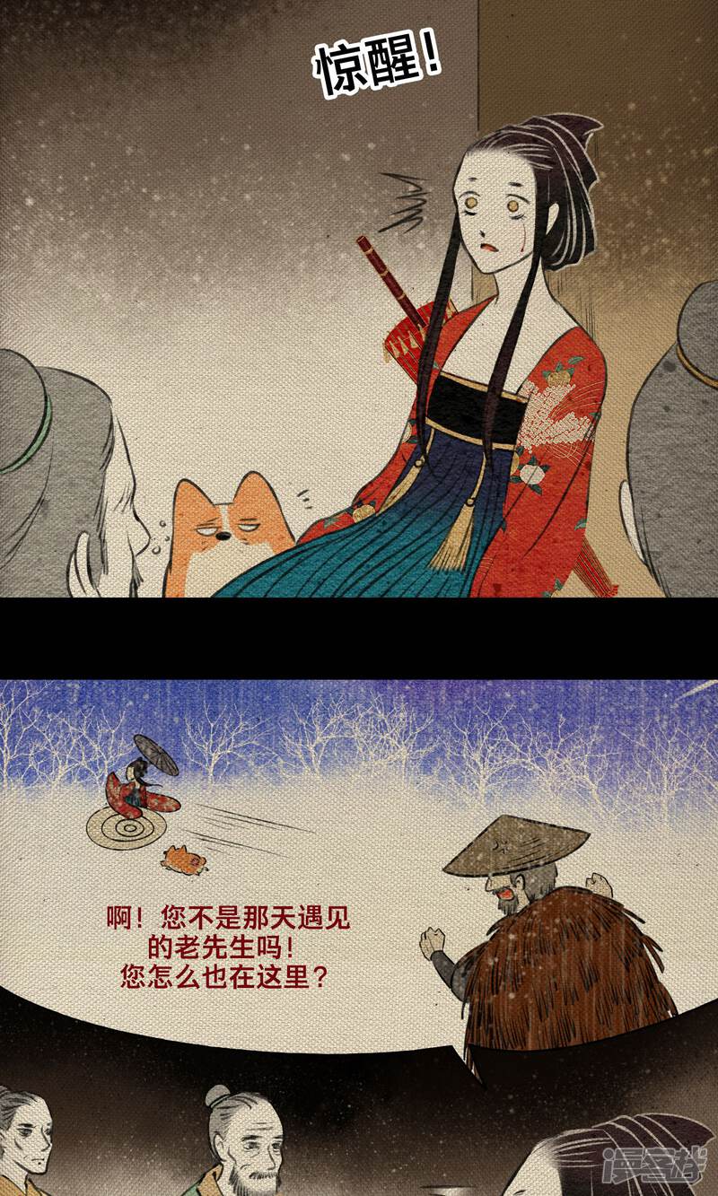 第32页