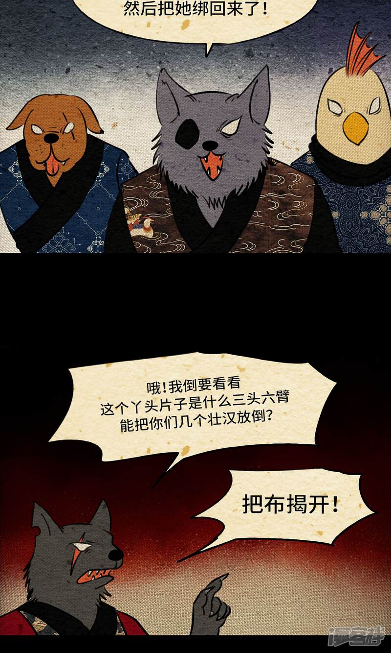 第34页