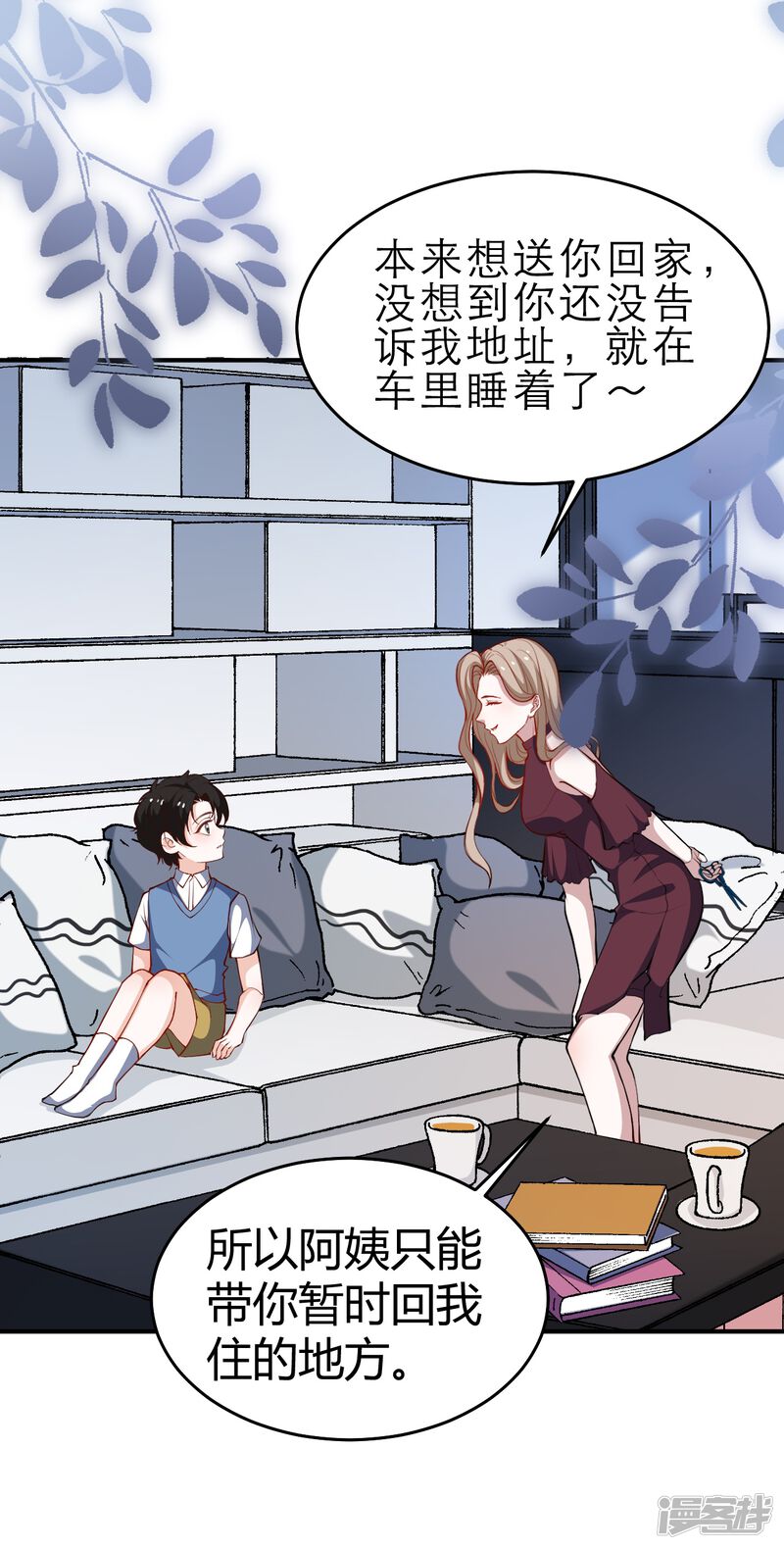 第2页