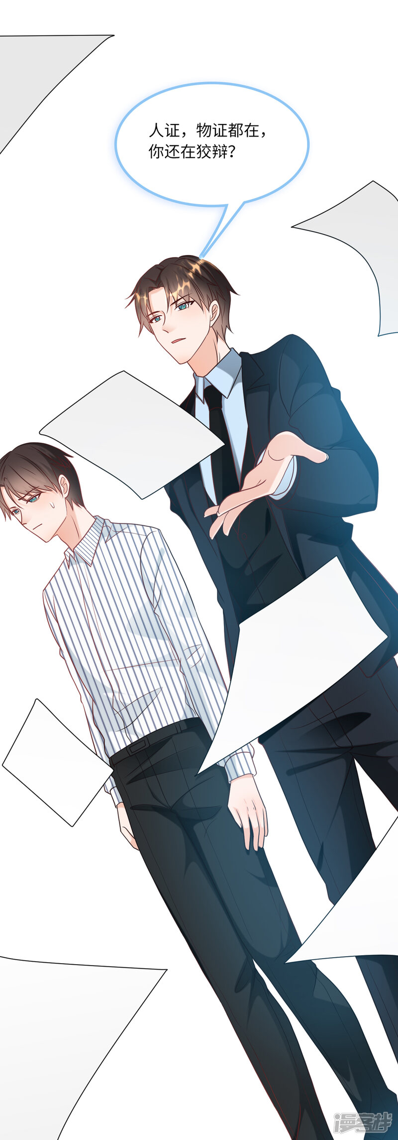 第31页
