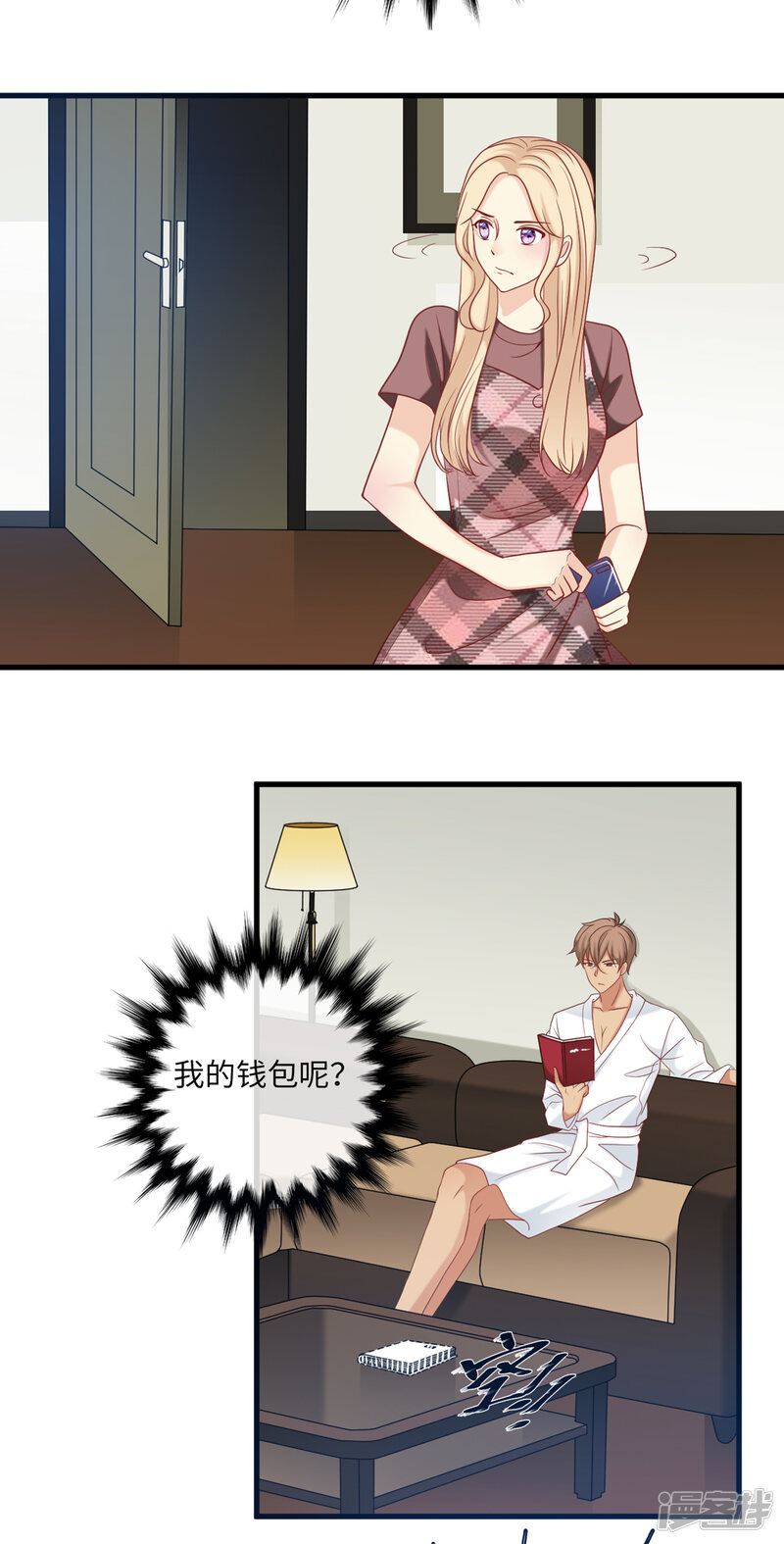 第26页