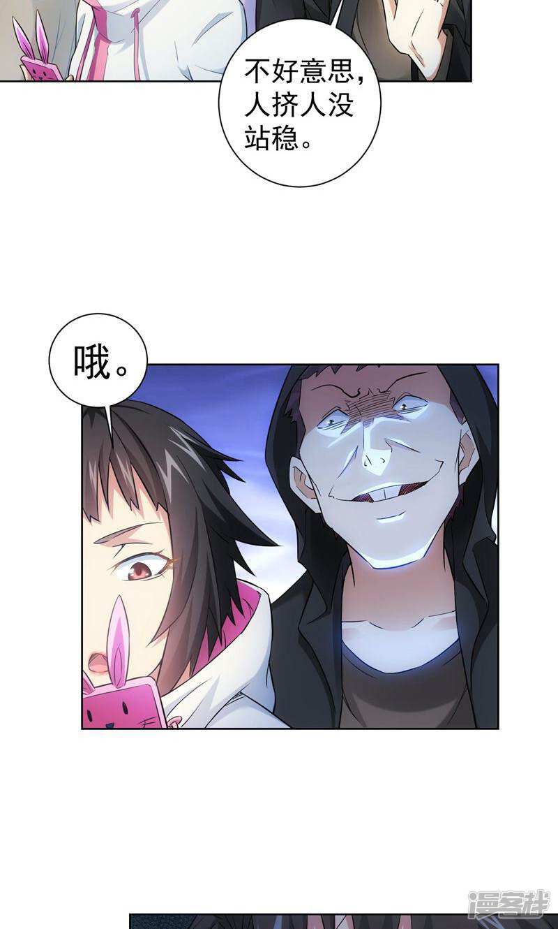 第34页