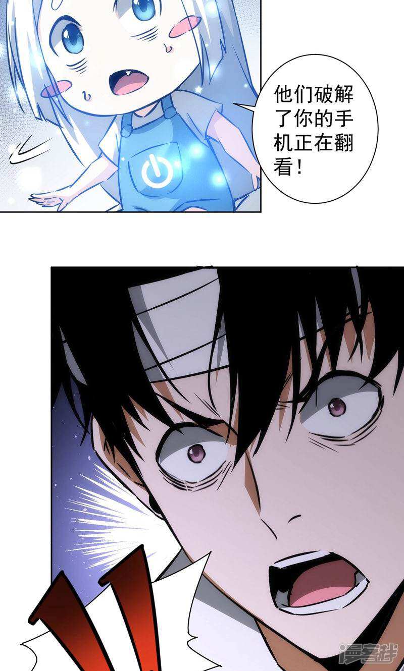 第29页