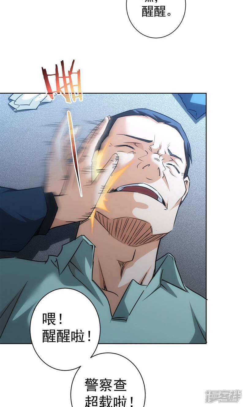 第29页