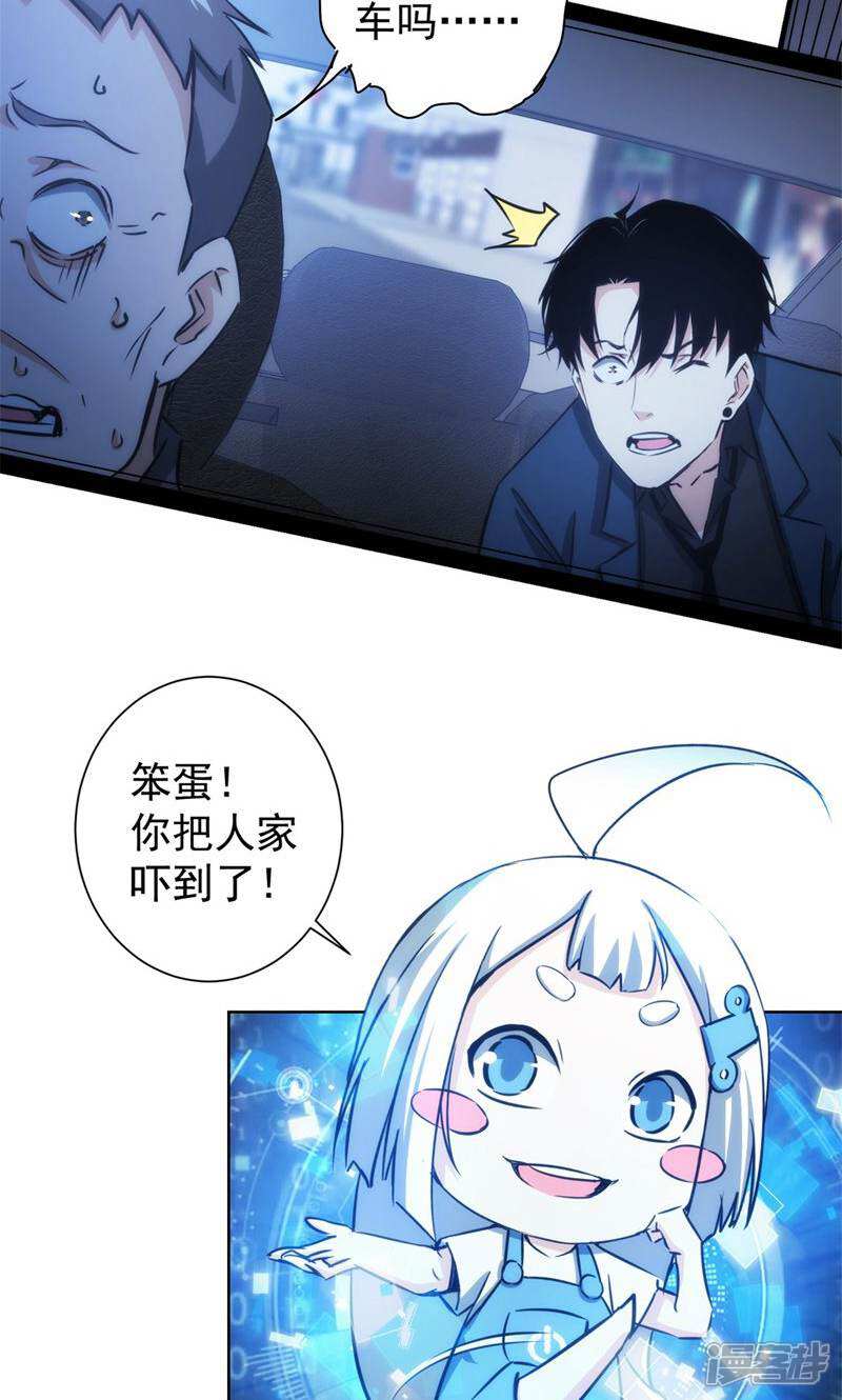 第42页