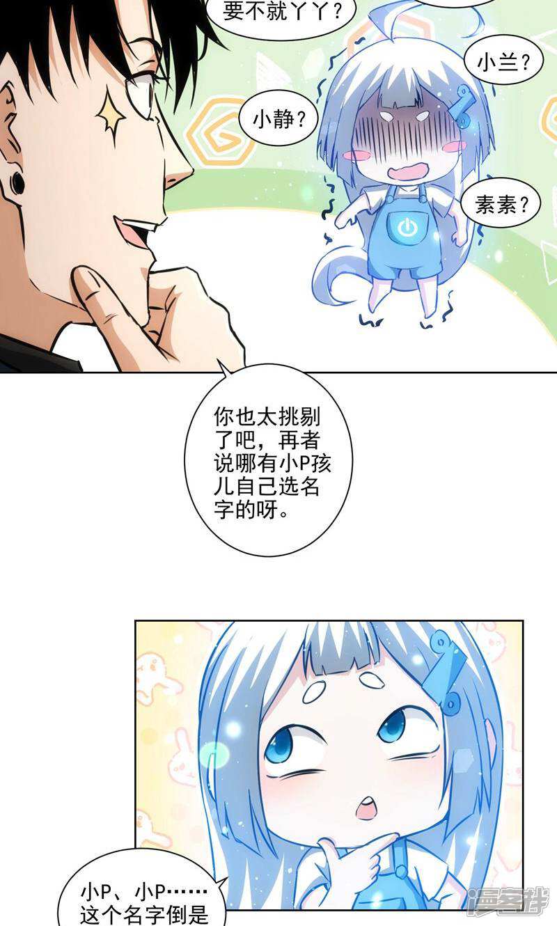 第29页