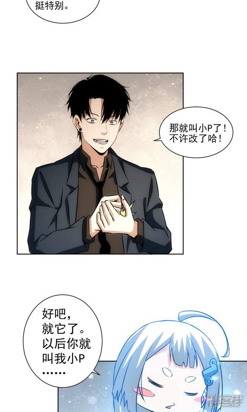 第30页