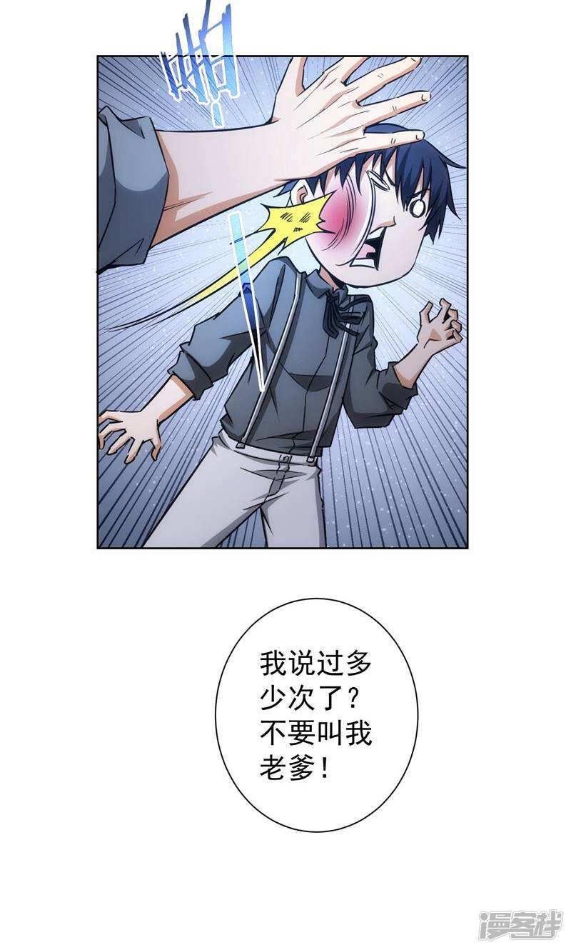 第47页