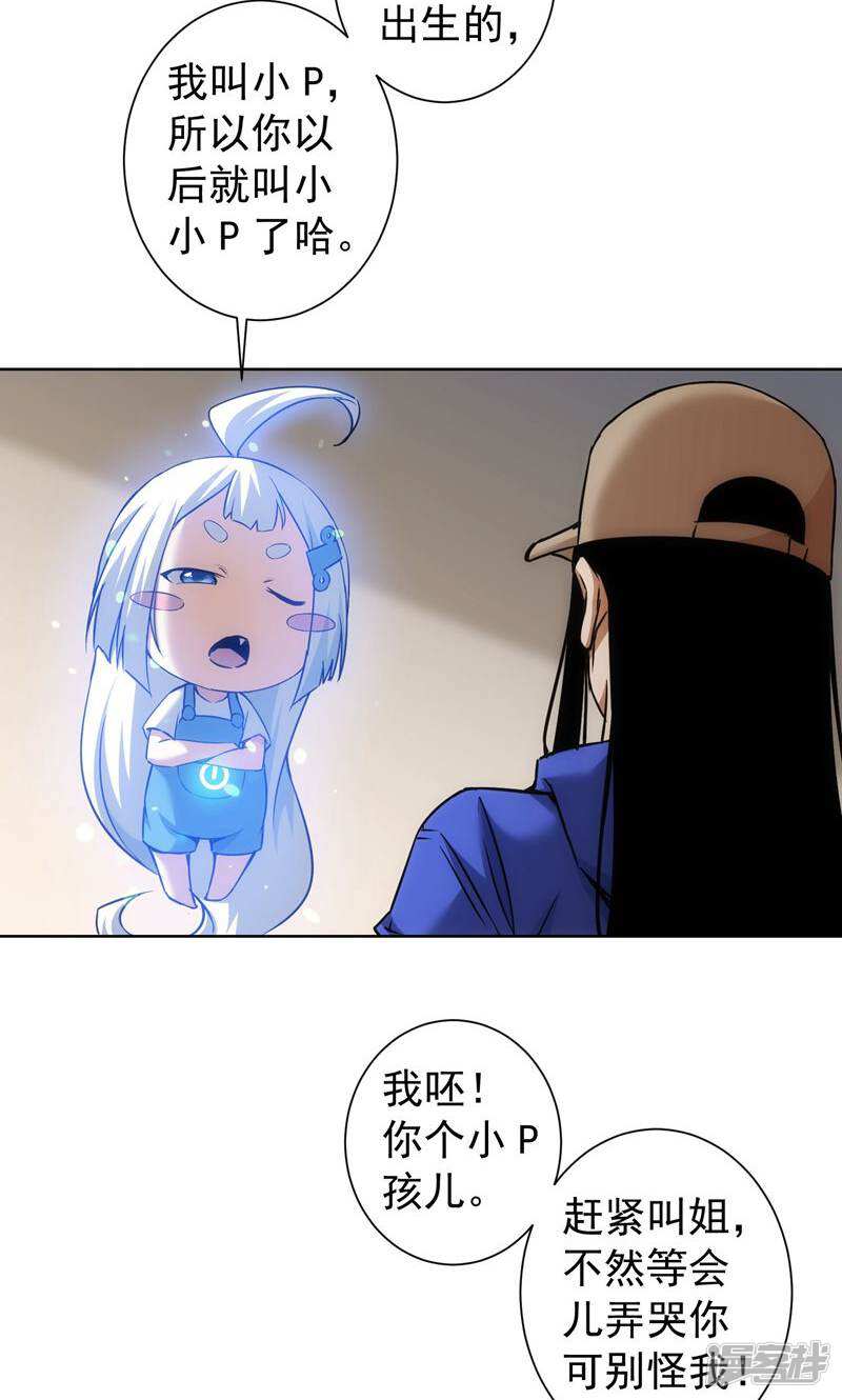 第46页