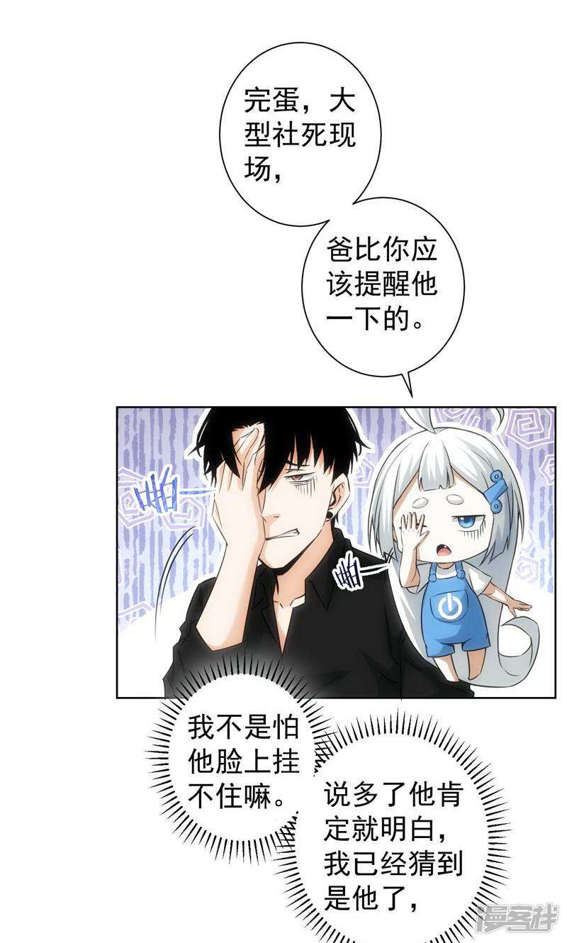 第53页