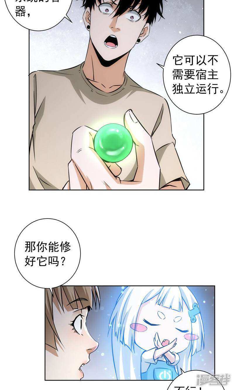 第48页