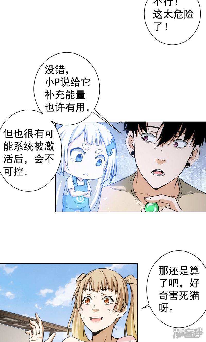 第49页
