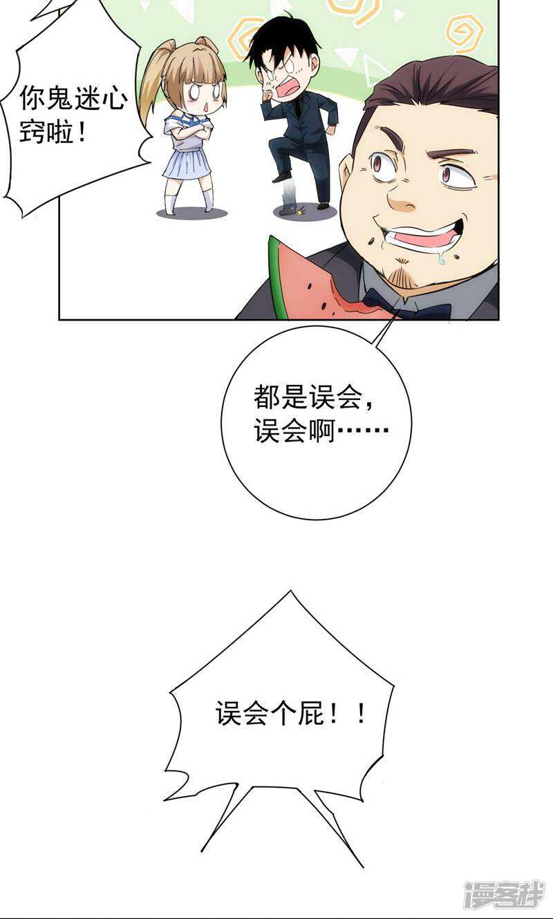 第50页