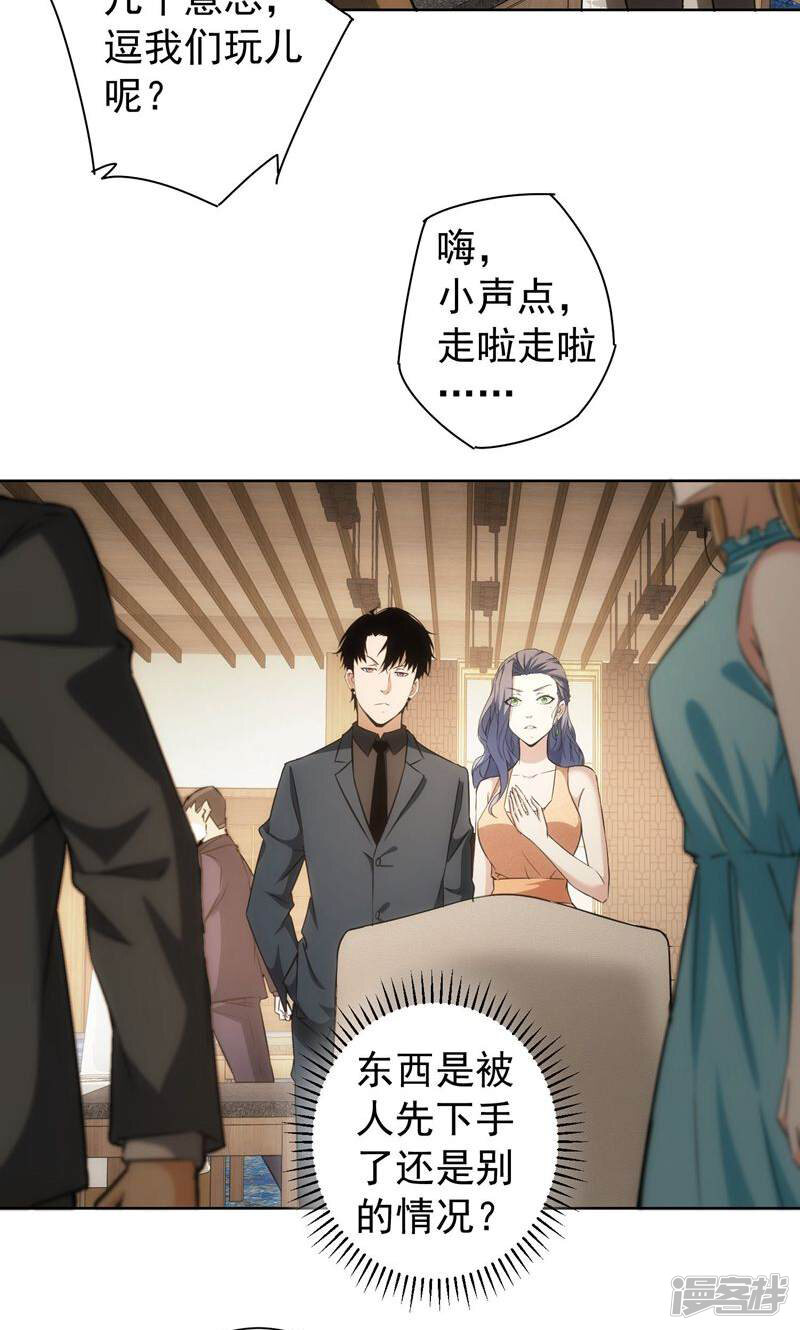 第61页