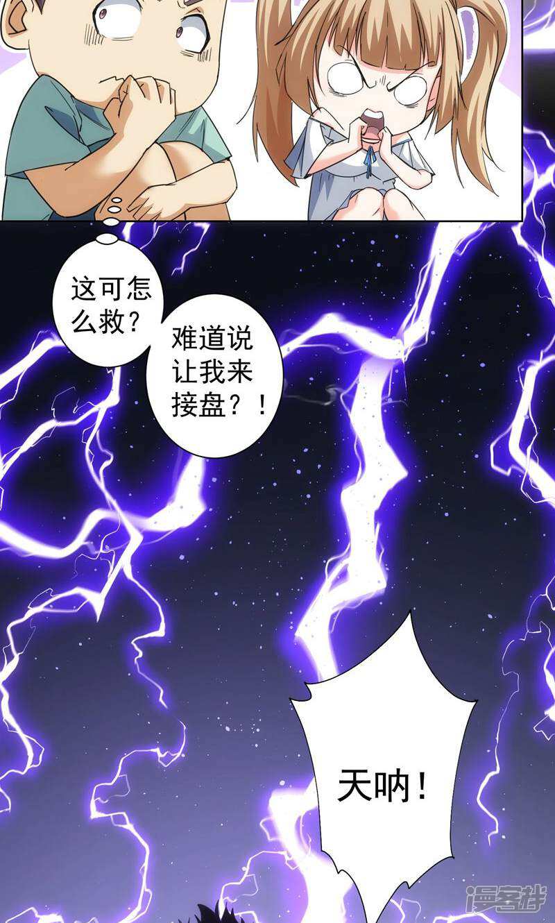 第53页