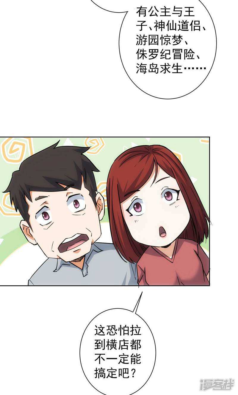 第48页